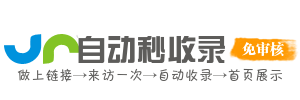 太原投流吗,是软文发布平台,SEO优化,最新咨询信息,高质量友情链接,学习编程技术